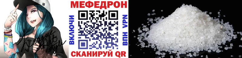 Где купить наркотики Ершов МЕТАМФЕТАМИН Меф мяу мяу ГАШИШ Бошки Шишки СК