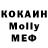 MDMA Molly Rika Rainbow