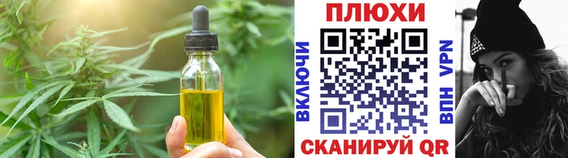 Canna-Cookies конопля  Ершов 
