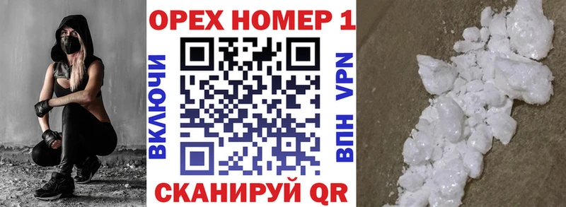COCAIN 98%  даркнет сайт  Ершов 