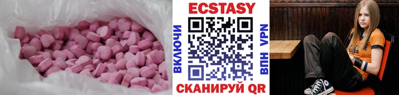 ОМГ ОМГ зеркало  Ершов  ЭКСТАЗИ MDMA 