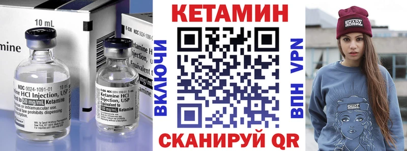 гидра ссылка  Ершов  Кетамин ketamine 