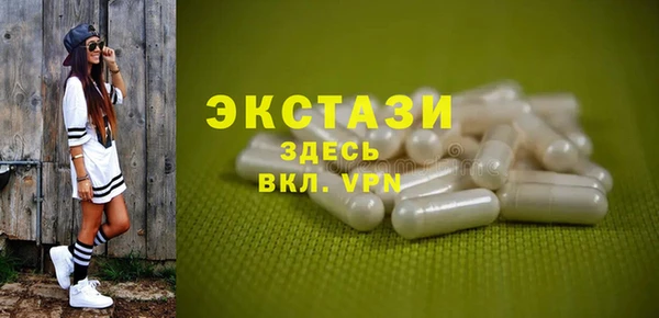 мефедрон Белокуриха