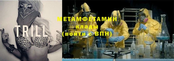 мефедрон Белокуриха