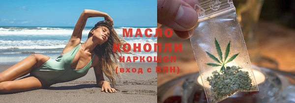 метадон Беломорск