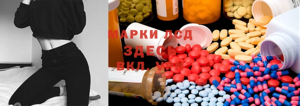 мефедрон Белокуриха