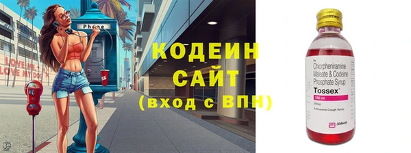 мефедрон Белокуриха