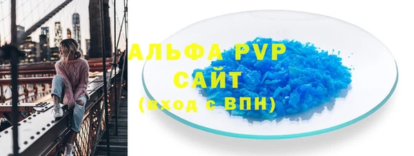 мефедрон Белокуриха
