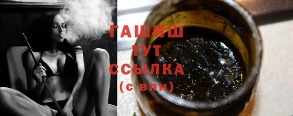 мефедрон Белокуриха