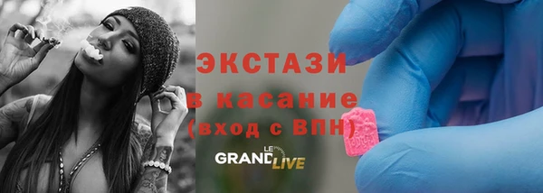 метадон Беломорск