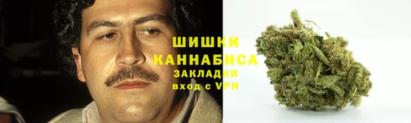 мефедрон Белокуриха