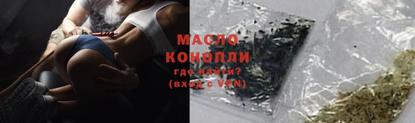 метадон Беломорск