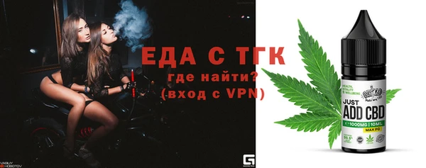 метадон Беломорск