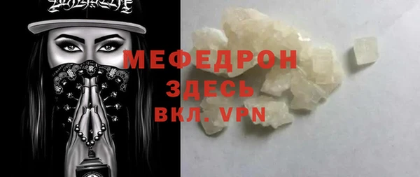 мефедрон Белокуриха