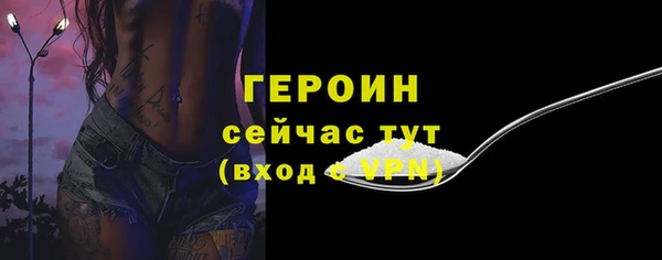 jwh Снежинск