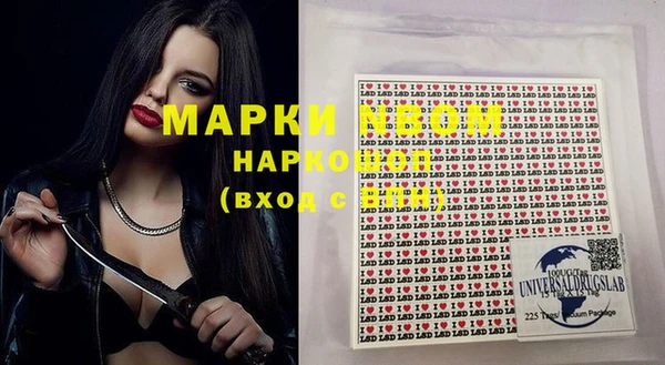 ешки Белоозёрский