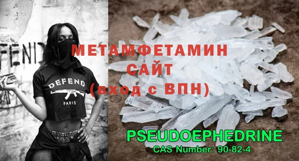 мефедрон Белокуриха