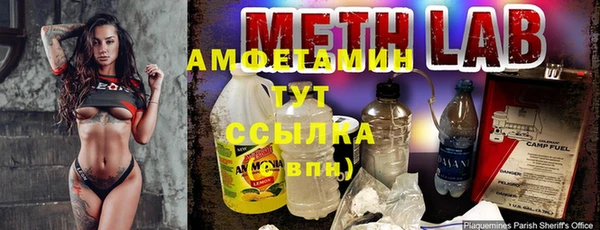 мефедрон Белокуриха