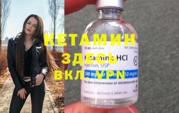 метадон Беломорск