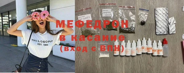 мефедрон Белокуриха
