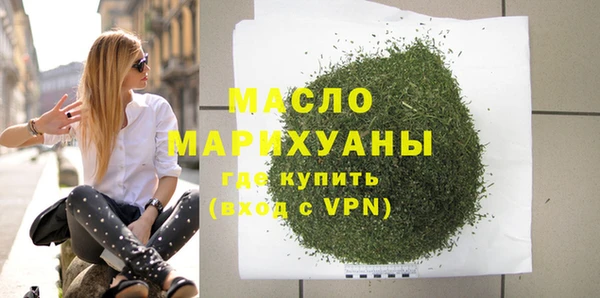 метадон Беломорск