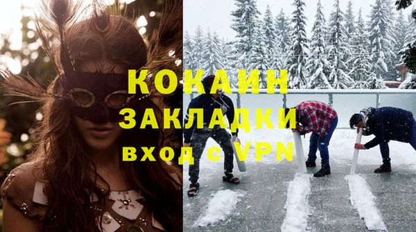 метадон Беломорск