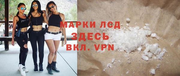 мефедрон Белокуриха