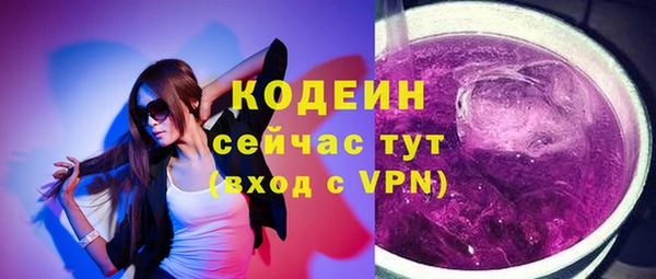 метадон Беломорск