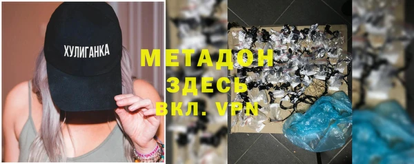 мефедрон Белокуриха