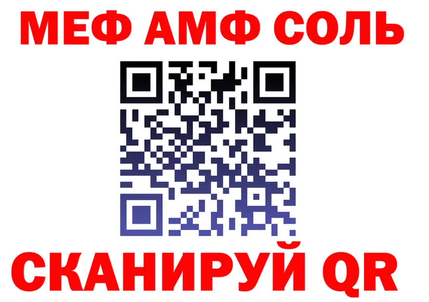 МЕТАДОН белоснежный зеркало дарк нет MEGA Ершов