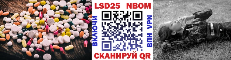 MEGA как зайти  Ершов  LSD-25 экстази ecstasy  где купить наркотик 