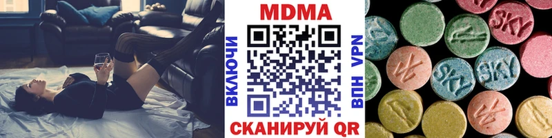 МДМА crystal Ершов