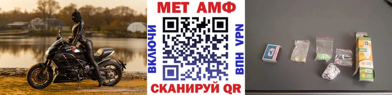 Первитин Methamphetamine  наркотики  Ершов 
