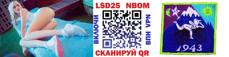 Марки 25I-NBOMe 1500мкг  где найти наркотики  Ершов 