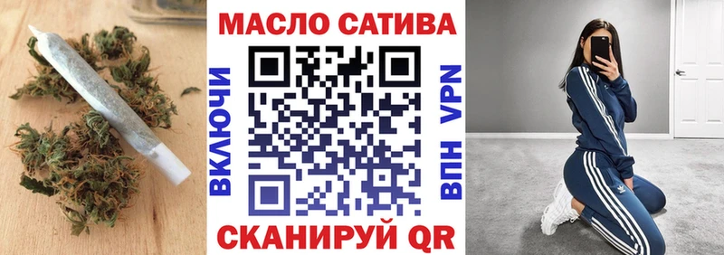 ТГК вейп  купить закладку  Ершов 